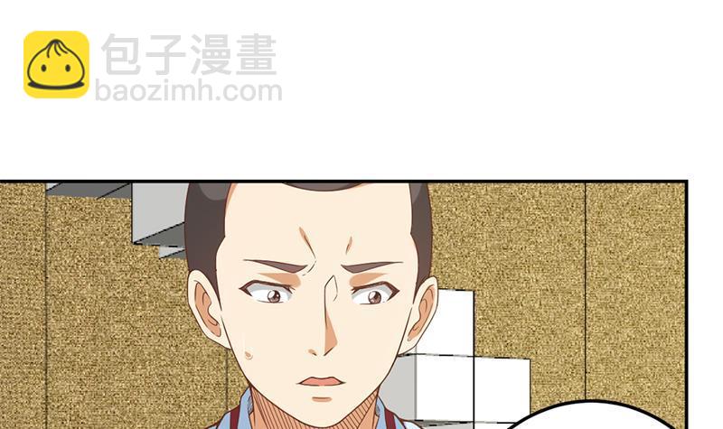 修仙归来在校园韩漫全集-第44话 神人楚毅！无删减无遮挡章节图片 
