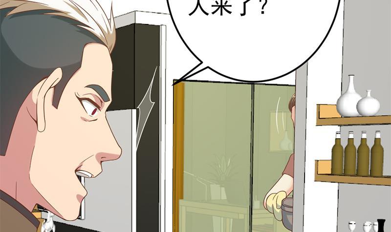 修仙归来在校园韩漫全集-第44话 神人楚毅！无删减无遮挡章节图片 