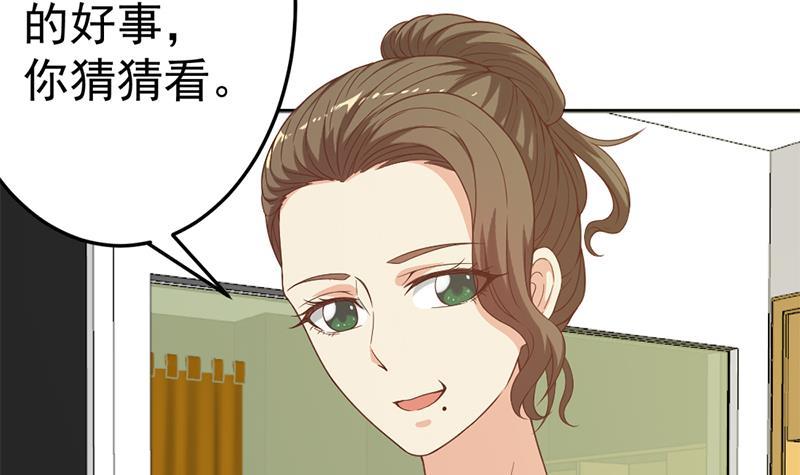 修仙归来在校园韩漫全集-第44话 神人楚毅！无删减无遮挡章节图片 