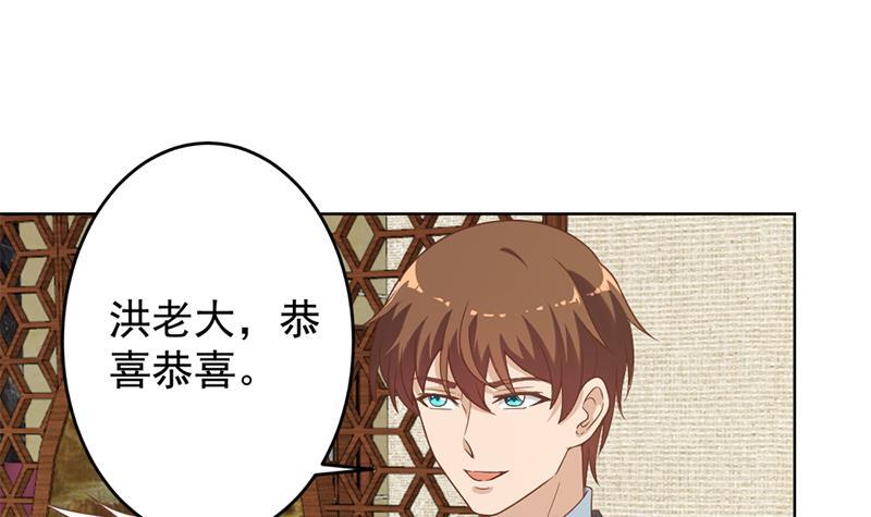 修仙归来在校园韩漫全集-第44话 神人楚毅！无删减无遮挡章节图片 