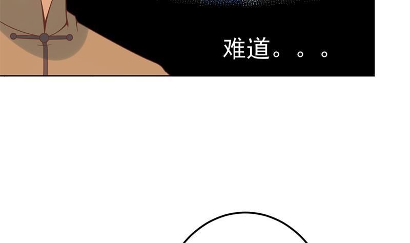 修仙归来在校园韩漫全集-第44话 神人楚毅！无删减无遮挡章节图片 
