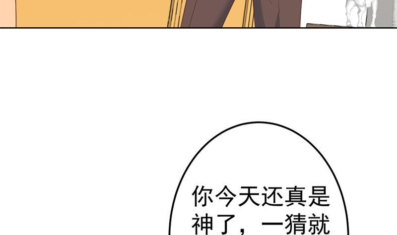 修仙归来在校园韩漫全集-第44话 神人楚毅！无删减无遮挡章节图片 