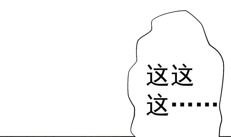 修仙归来在校园韩漫全集-第44话 神人楚毅！无删减无遮挡章节图片 