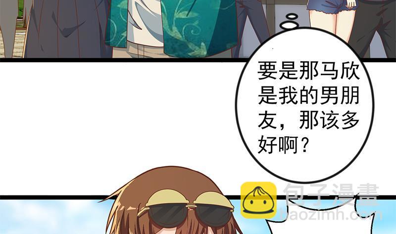 修仙归来在校园韩漫全集-第172话 多了俩美人？无删减无遮挡章节图片 