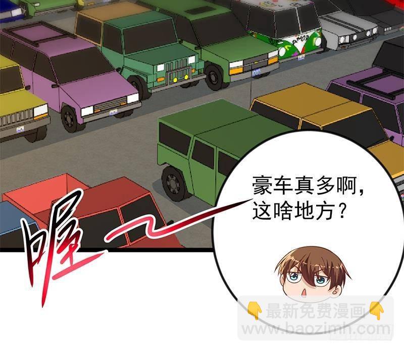 修仙归来在校园韩漫全集-第172话 多了俩美人？无删减无遮挡章节图片 