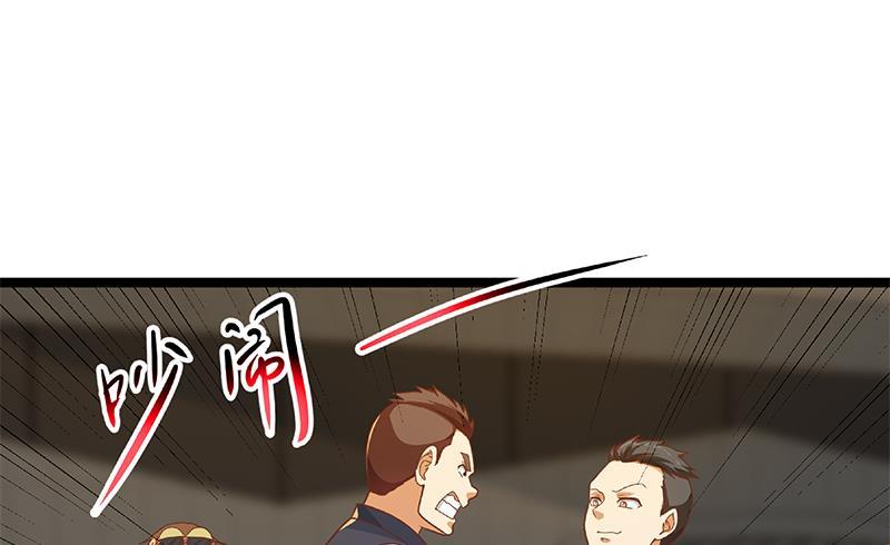 修仙归来在校园韩漫全集-第172话 多了俩美人？无删减无遮挡章节图片 