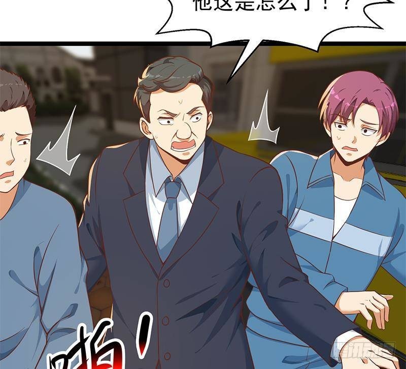 修仙归来在校园韩漫全集-第173话 我，语文体育老师无删减无遮挡章节图片 