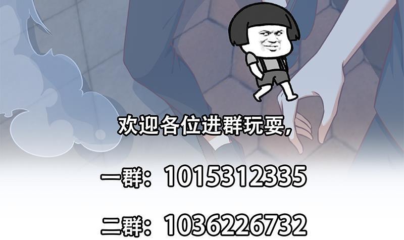 修仙归来在校园韩漫全集-第173话 我，语文体育老师无删减无遮挡章节图片 