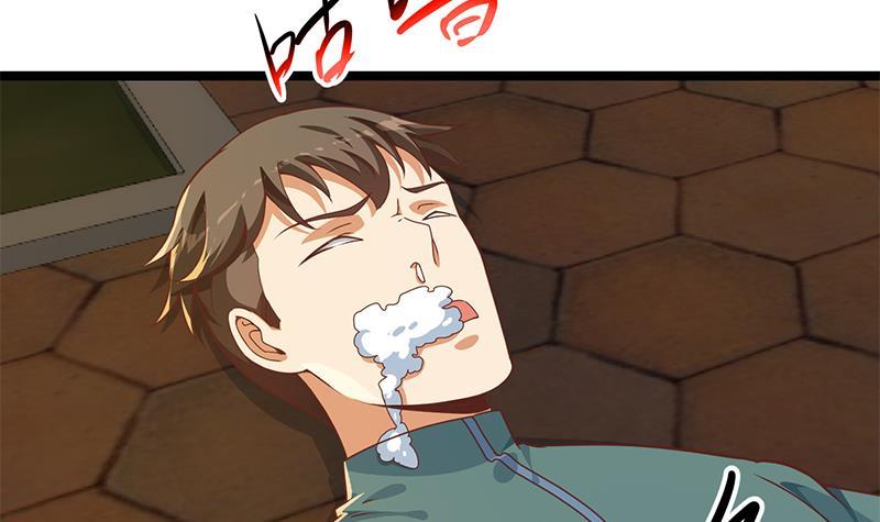 修仙归来在校园韩漫全集-第174话 不识好人心无删减无遮挡章节图片 