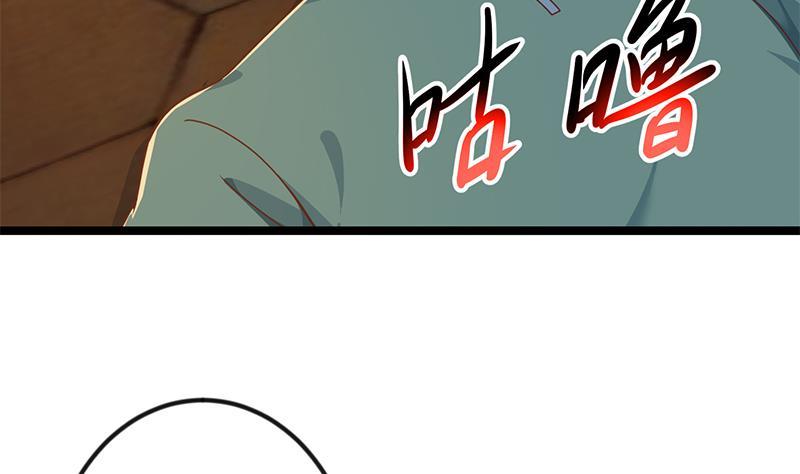 修仙归来在校园韩漫全集-第174话 不识好人心无删减无遮挡章节图片 