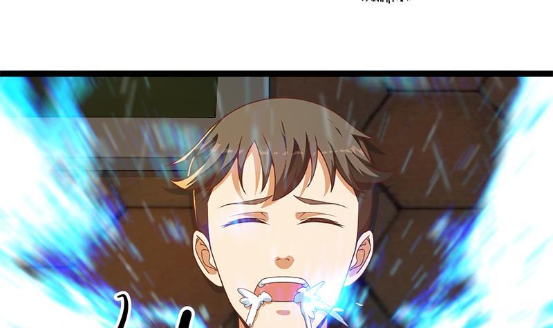 修仙归来在校园韩漫全集-第174话 不识好人心无删减无遮挡章节图片 