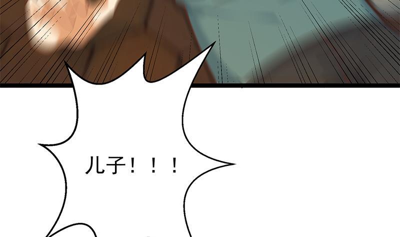 修仙归来在校园韩漫全集-第174话 不识好人心无删减无遮挡章节图片 