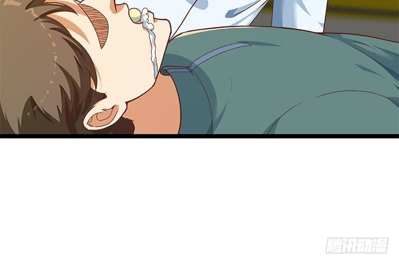 修仙归来在校园韩漫全集-第174话 不识好人心无删减无遮挡章节图片 