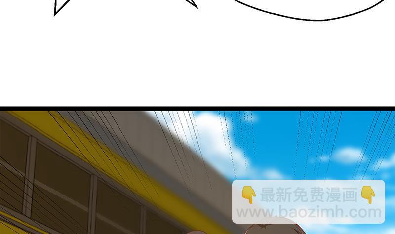 修仙归来在校园韩漫全集-第175话 跪着磕头？无删减无遮挡章节图片 