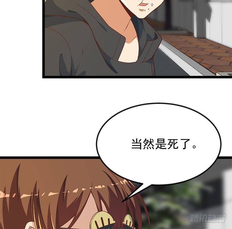 修仙归来在校园韩漫全集-第175话 跪着磕头？无删减无遮挡章节图片 