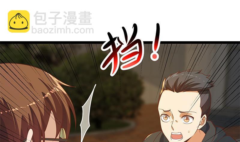 修仙归来在校园韩漫全集-第175话 跪着磕头？无删减无遮挡章节图片 