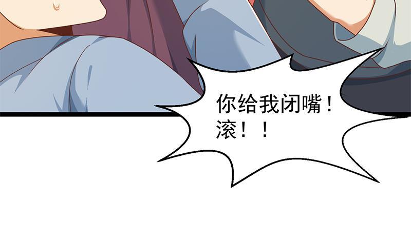 修仙归来在校园韩漫全集-第176话 大恩大德！无删减无遮挡章节图片 
