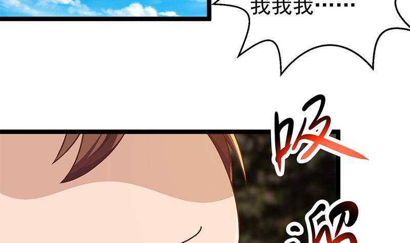 修仙归来在校园韩漫全集-第176话 大恩大德！无删减无遮挡章节图片 