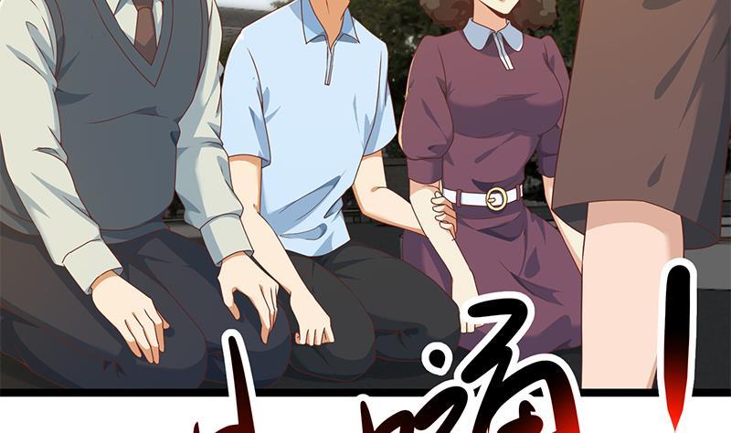 修仙归来在校园韩漫全集-第176话 大恩大德！无删减无遮挡章节图片 