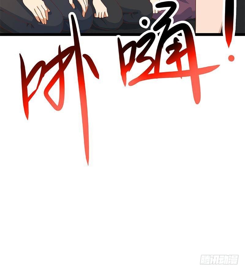 修仙归来在校园韩漫全集-第176话 大恩大德！无删减无遮挡章节图片 