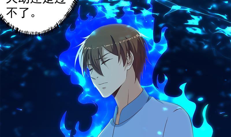 修仙归来在校园韩漫全集-第177话 女装大佬？无删减无遮挡章节图片 