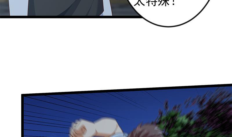 修仙归来在校园韩漫全集-第177话 女装大佬？无删减无遮挡章节图片 
