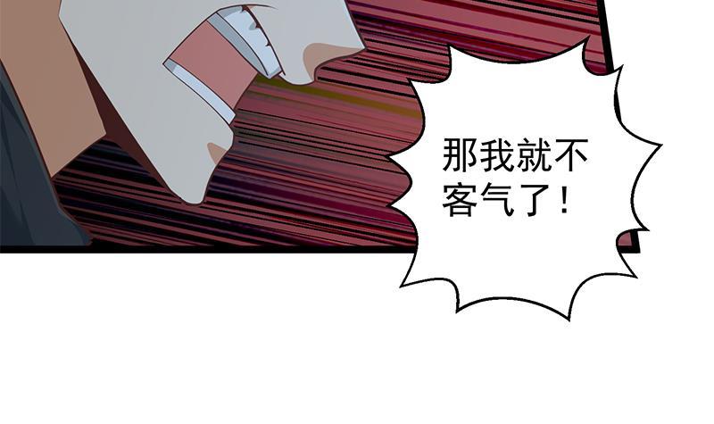 修仙归来在校园韩漫全集-第177话 女装大佬？无删减无遮挡章节图片 