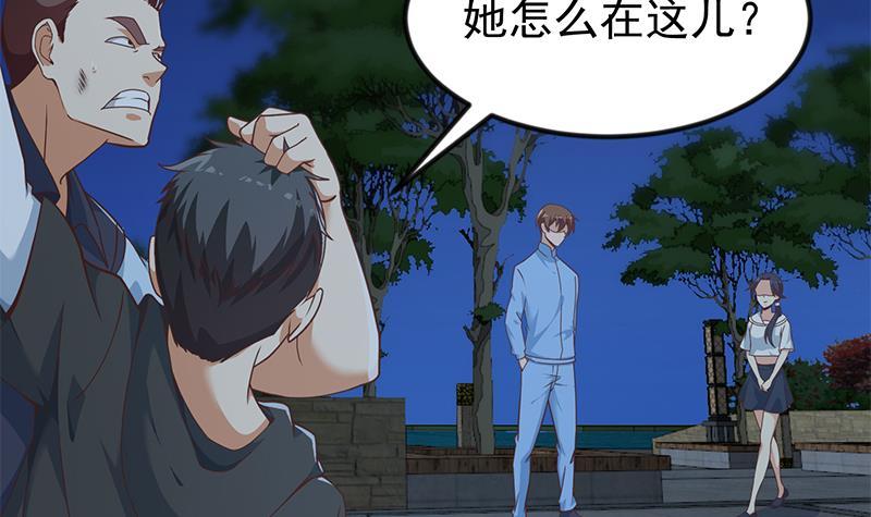 修仙归来在校园韩漫全集-第177话 女装大佬？无删减无遮挡章节图片 