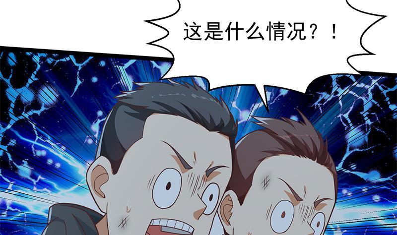 修仙归来在校园韩漫全集-第177话 女装大佬？无删减无遮挡章节图片 