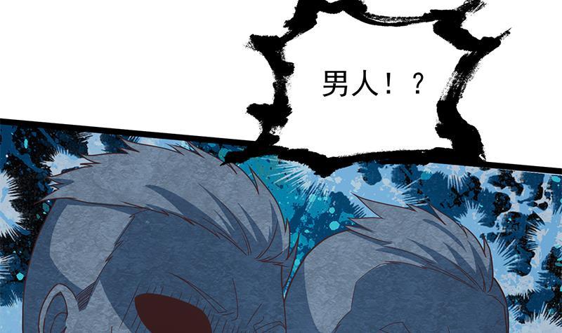修仙归来在校园韩漫全集-第177话 女装大佬？无删减无遮挡章节图片 