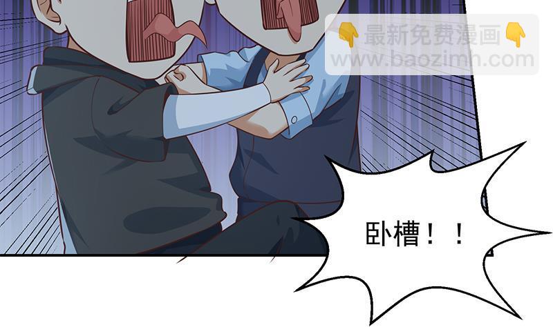 修仙归来在校园韩漫全集-第178话 掌中乾坤！无删减无遮挡章节图片 