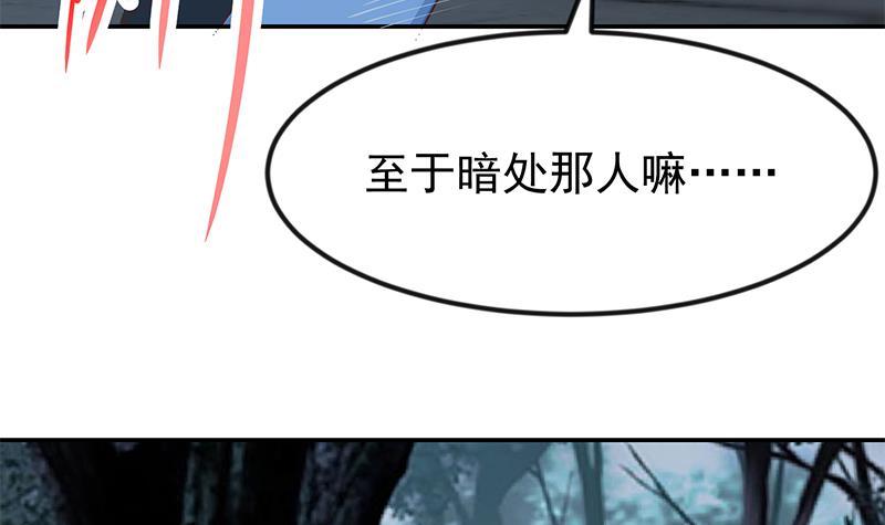 修仙归来在校园韩漫全集-第178话 掌中乾坤！无删减无遮挡章节图片 