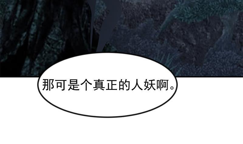 修仙归来在校园韩漫全集-第178话 掌中乾坤！无删减无遮挡章节图片 