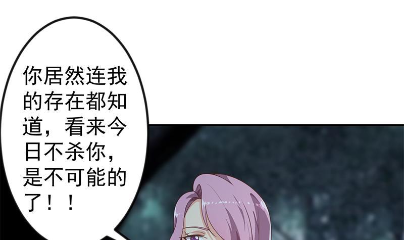 修仙归来在校园韩漫全集-第178话 掌中乾坤！无删减无遮挡章节图片 