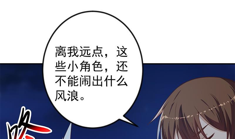 修仙归来在校园韩漫全集-第178话 掌中乾坤！无删减无遮挡章节图片 
