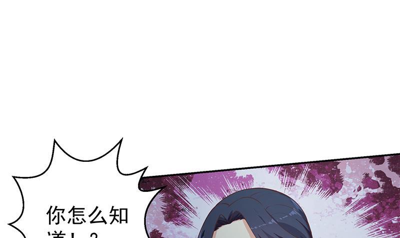 修仙归来在校园韩漫全集-第178话 掌中乾坤！无删减无遮挡章节图片 
