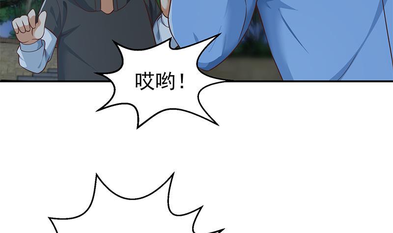 修仙归来在校园韩漫全集-第178话 掌中乾坤！无删减无遮挡章节图片 