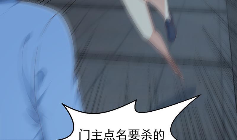 修仙归来在校园韩漫全集-第178话 掌中乾坤！无删减无遮挡章节图片 