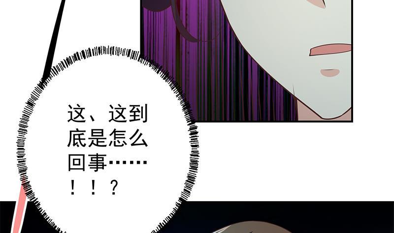 修仙归来在校园韩漫全集-第178话 掌中乾坤！无删减无遮挡章节图片 