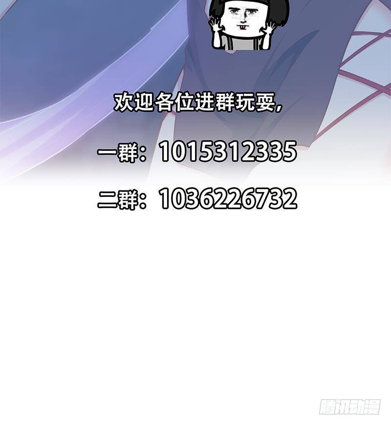 修仙归来在校园韩漫全集-第178话 掌中乾坤！无删减无遮挡章节图片 