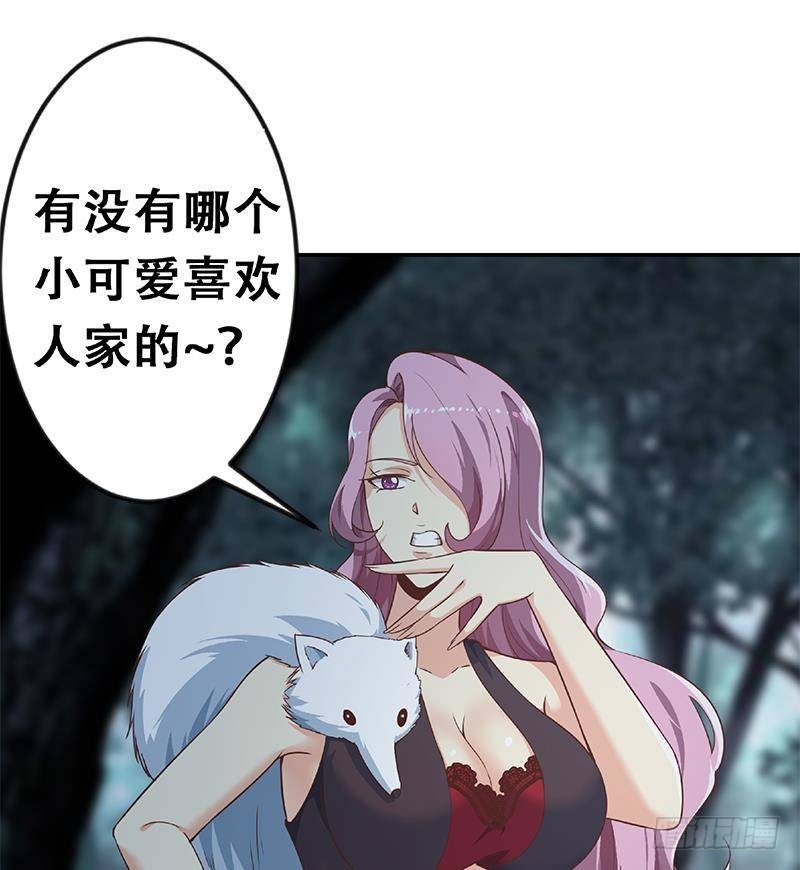 修仙归来在校园韩漫全集-第178话 掌中乾坤！无删减无遮挡章节图片 