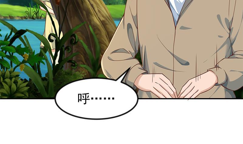修仙归来在校园韩漫全集-第180话 大意了啊！无删减无遮挡章节图片 