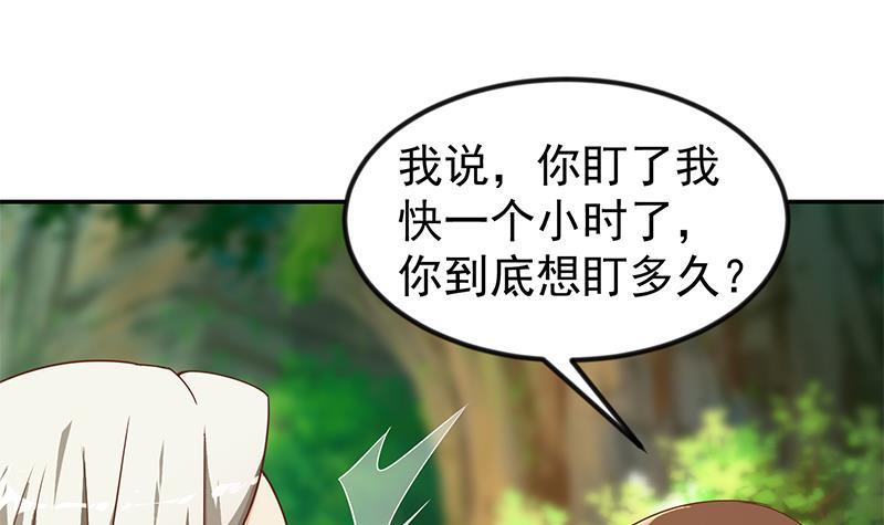 修仙归来在校园韩漫全集-第180话 大意了啊！无删减无遮挡章节图片 