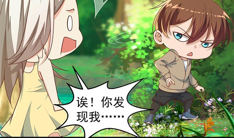 修仙归来在校园韩漫全集-第180话 大意了啊！无删减无遮挡章节图片 
