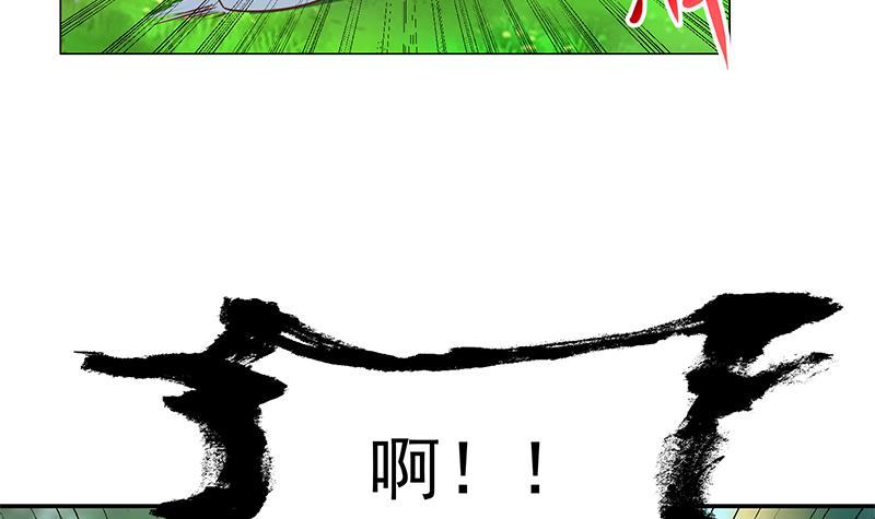 修仙归来在校园韩漫全集-第180话 大意了啊！无删减无遮挡章节图片 
