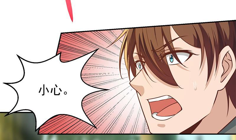 修仙归来在校园韩漫全集-第180话 大意了啊！无删减无遮挡章节图片 
