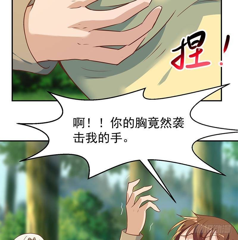 修仙归来在校园韩漫全集-第180话 大意了啊！无删减无遮挡章节图片 