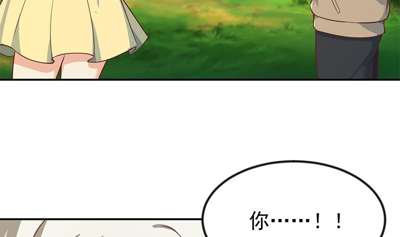 修仙归来在校园韩漫全集-第180话 大意了啊！无删减无遮挡章节图片 