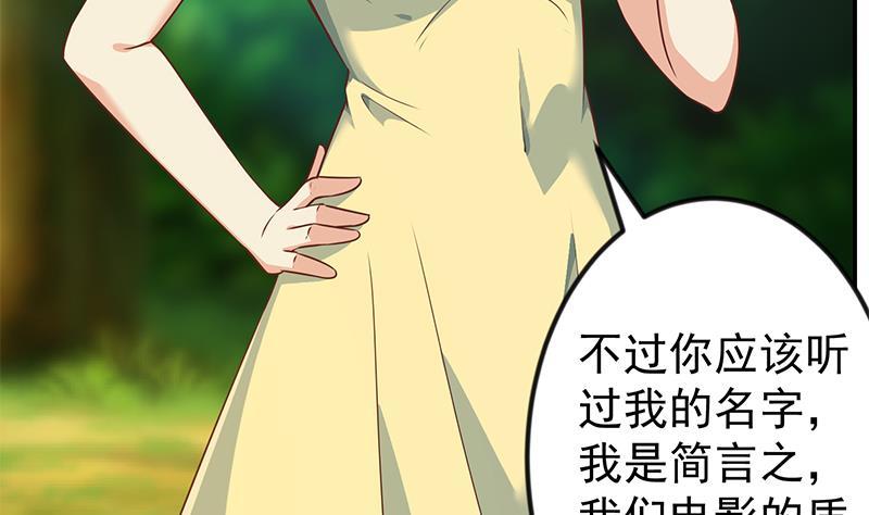 修仙归来在校园韩漫全集-第180话 大意了啊！无删减无遮挡章节图片 