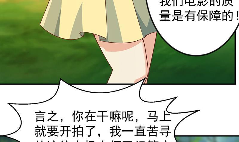 修仙归来在校园韩漫全集-第180话 大意了啊！无删减无遮挡章节图片 